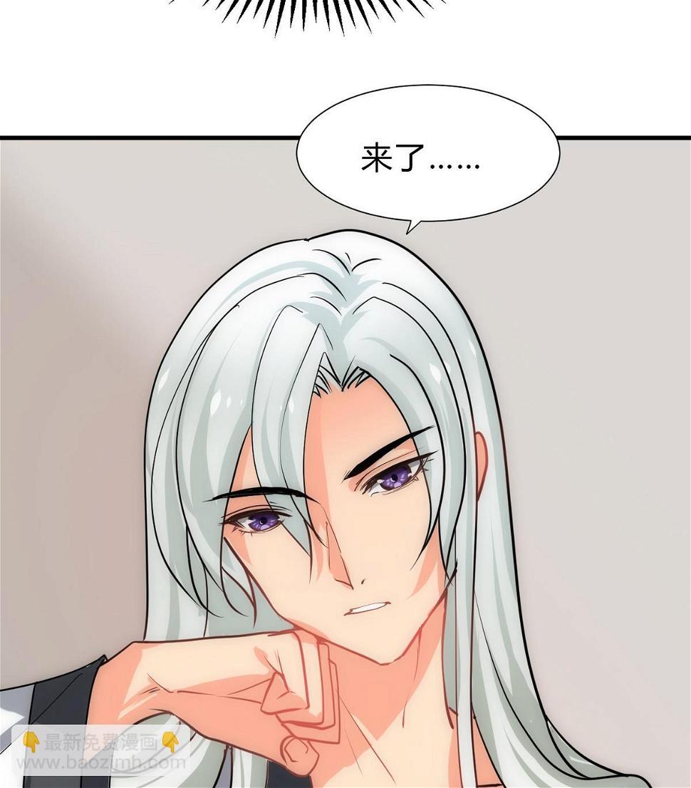 何故为卿狂韩漫全集-第152话 套路无删减无遮挡章节图片 