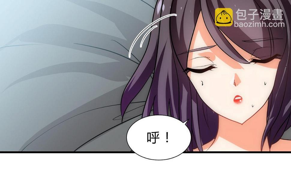 何故为卿狂韩漫全集-第152话 套路无删减无遮挡章节图片 