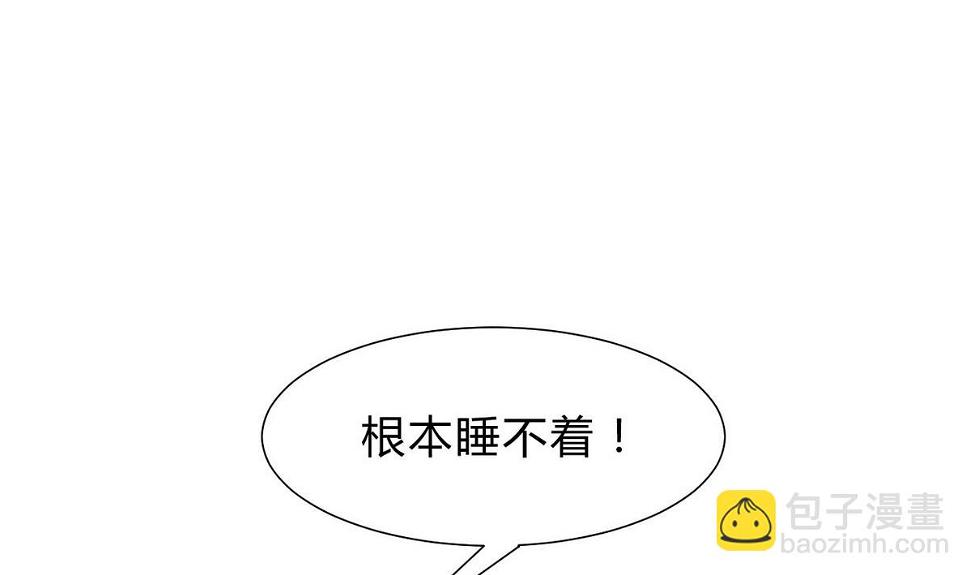 何故为卿狂韩漫全集-第152话 套路无删减无遮挡章节图片 