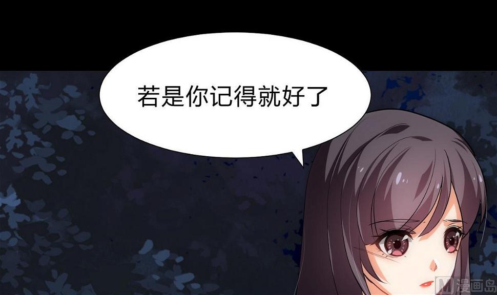 何故为卿狂韩漫全集-第153话 试探中无删减无遮挡章节图片 