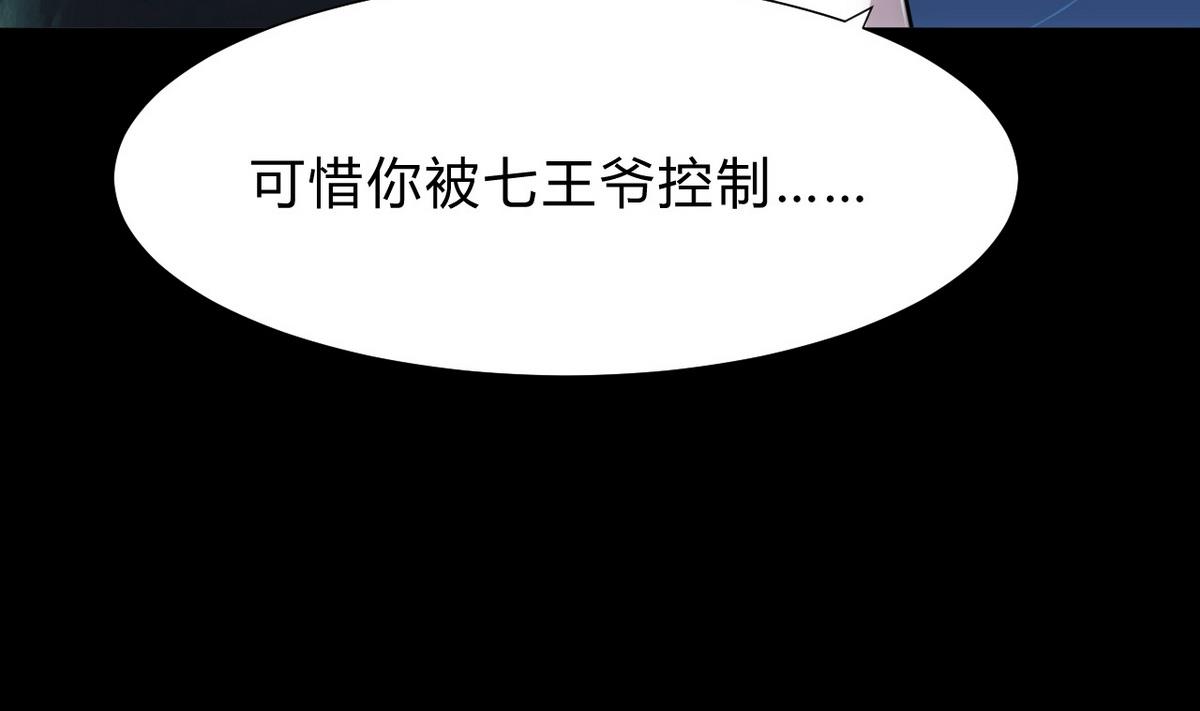 何故为卿狂韩漫全集-第153话 试探中无删减无遮挡章节图片 