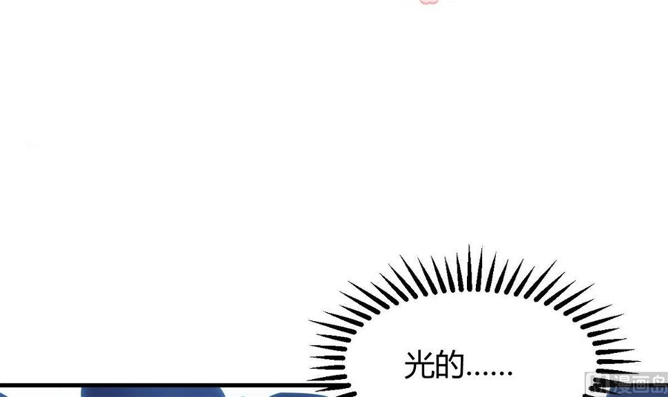 何故为卿狂韩漫全集-第153话 试探中无删减无遮挡章节图片 