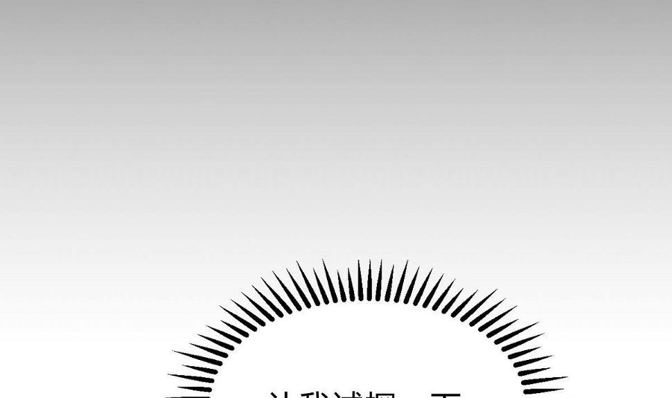 何故为卿狂韩漫全集-第153话 试探中无删减无遮挡章节图片 