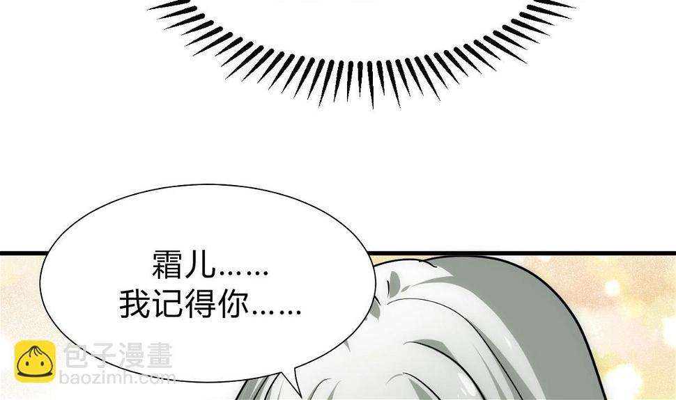 何故为卿狂韩漫全集-第153话 试探中无删减无遮挡章节图片 