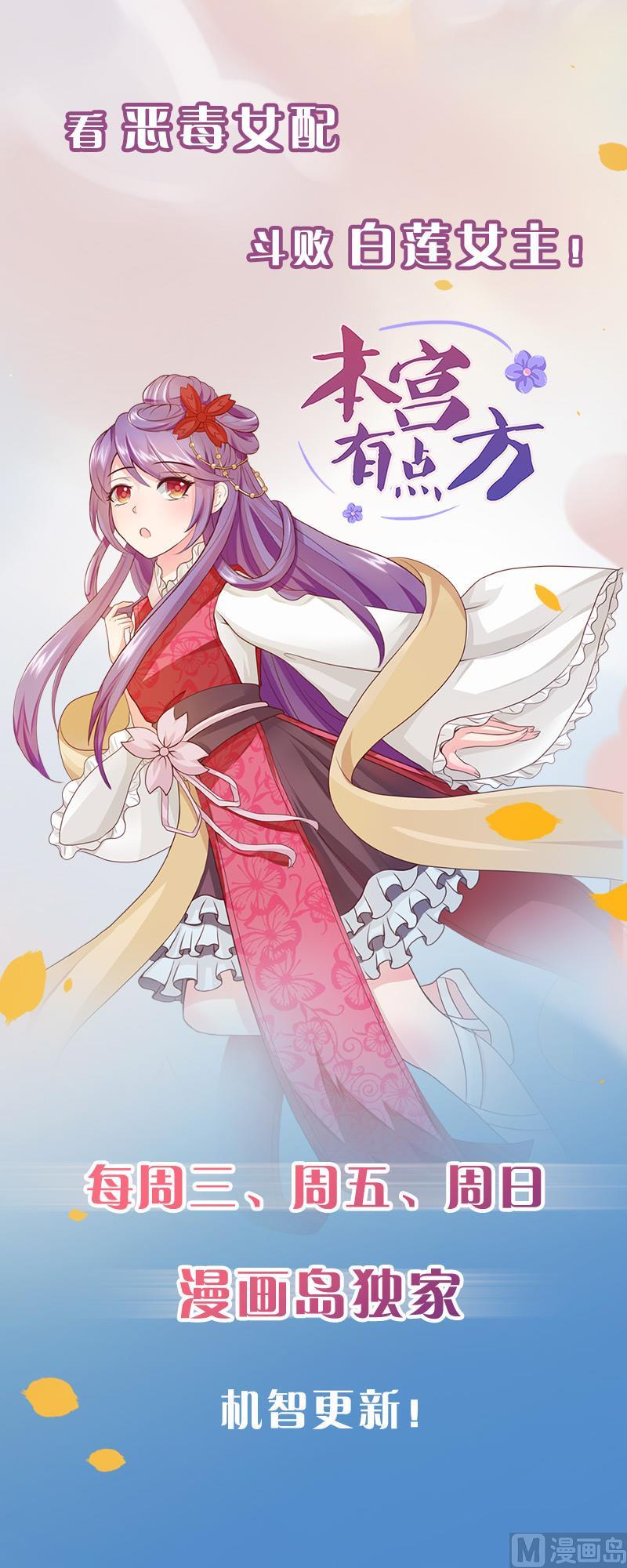 何故为卿狂韩漫全集-第153话 试探中无删减无遮挡章节图片 