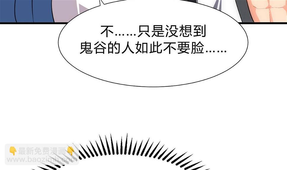 何故为卿狂韩漫全集-第153话 试探中无删减无遮挡章节图片 