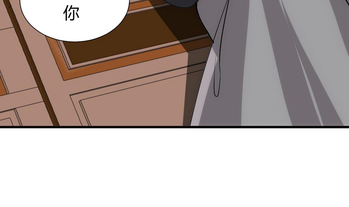 何故为卿狂韩漫全集-第154话 异样的情绪无删减无遮挡章节图片 