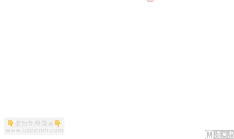 何故为卿狂韩漫全集-第154话 异样的情绪无删减无遮挡章节图片 