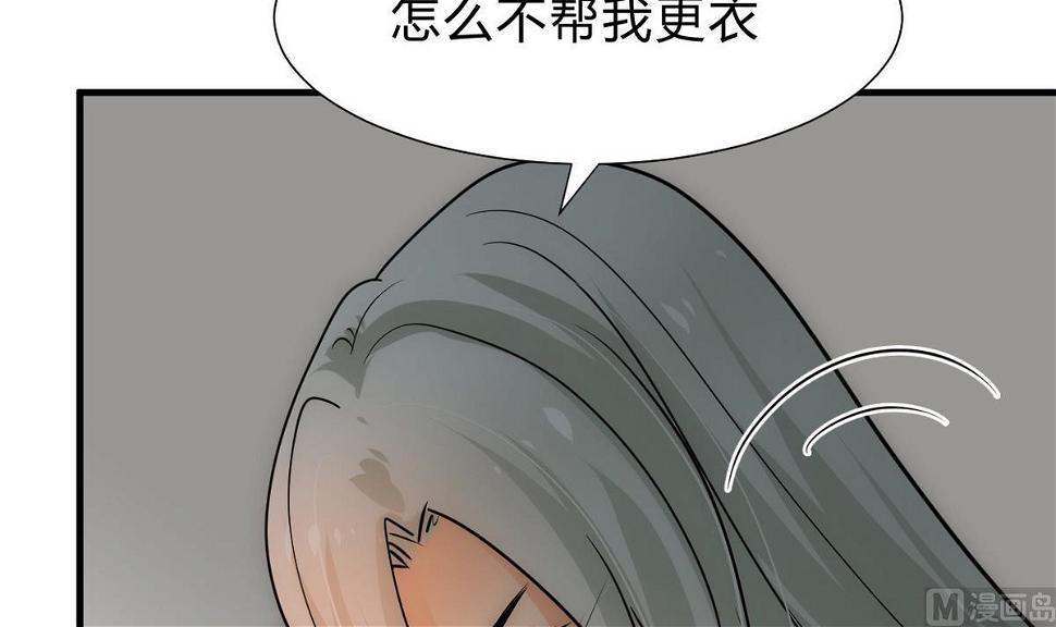 何故为卿狂韩漫全集-第154话 异样的情绪无删减无遮挡章节图片 