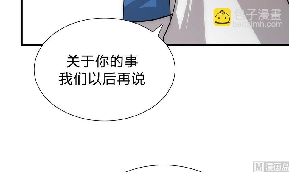 何故为卿狂韩漫全集-第154话 异样的情绪无删减无遮挡章节图片 