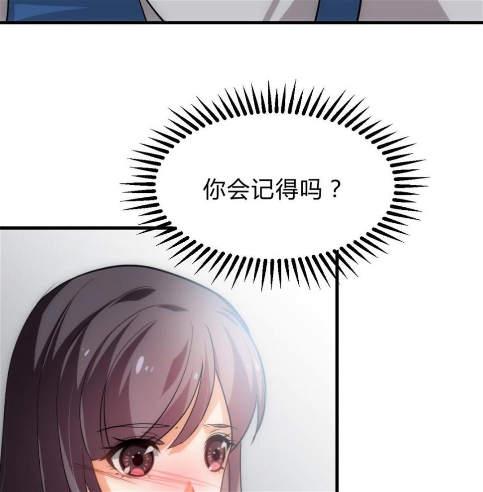 何故为卿狂韩漫全集-第154话 异样的情绪无删减无遮挡章节图片 