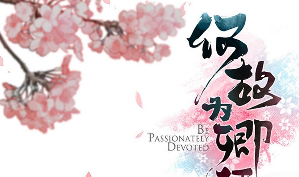 何故为卿狂韩漫全集-第155话 举步维艰无删减无遮挡章节图片 
