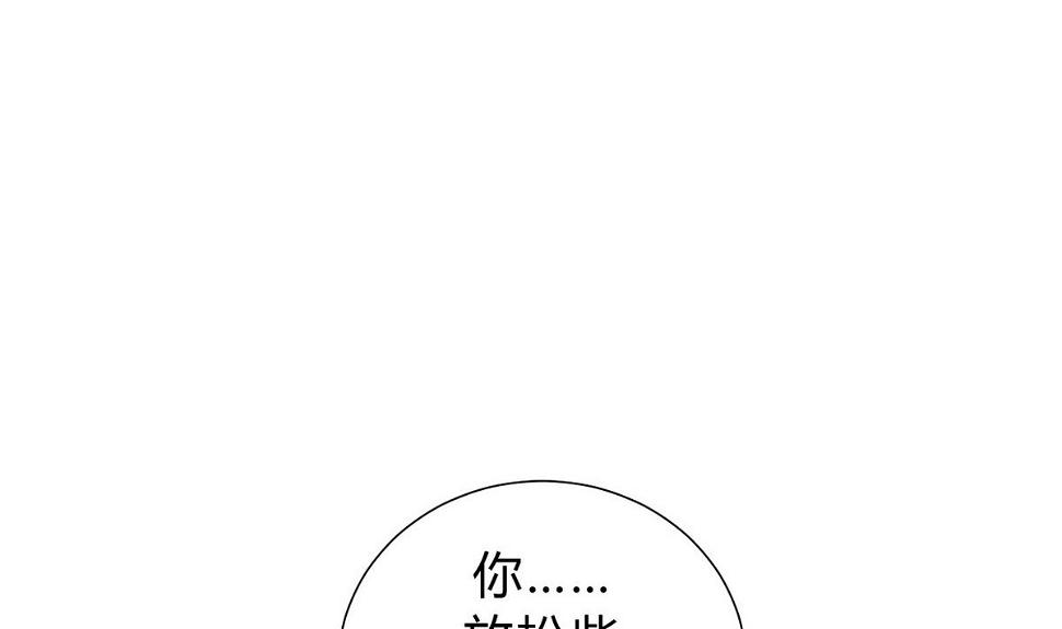 何故为卿狂韩漫全集-第155话 举步维艰无删减无遮挡章节图片 