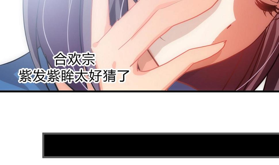 何故为卿狂韩漫全集-第155话 举步维艰无删减无遮挡章节图片 