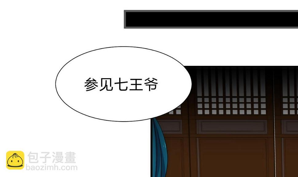 何故为卿狂韩漫全集-第155话 举步维艰无删减无遮挡章节图片 