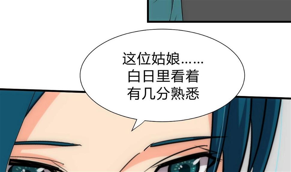何故为卿狂韩漫全集-第155话 举步维艰无删减无遮挡章节图片 