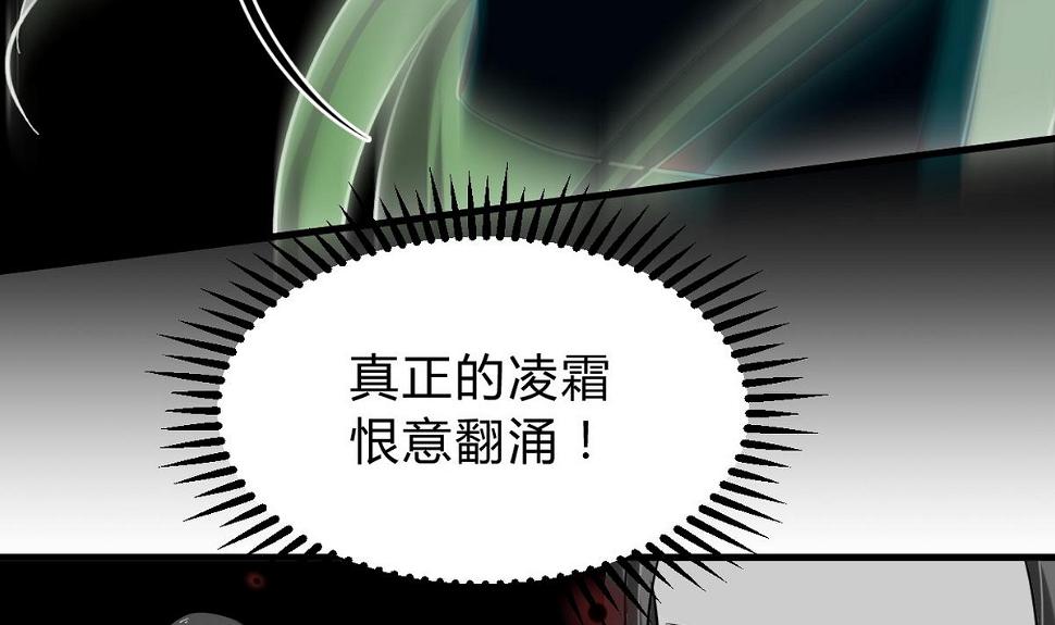 何故为卿狂韩漫全集-第155话 举步维艰无删减无遮挡章节图片 
