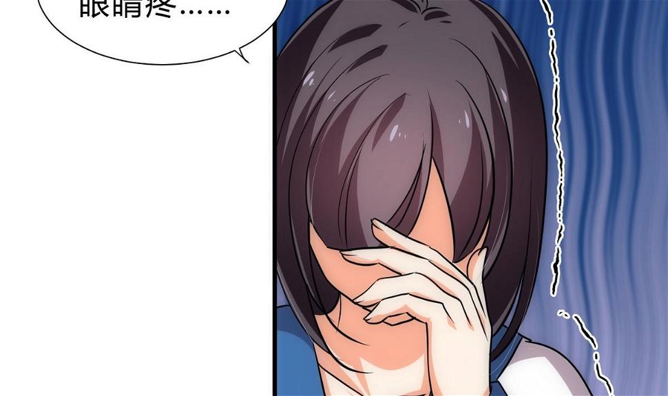 何故为卿狂韩漫全集-第155话 举步维艰无删减无遮挡章节图片 