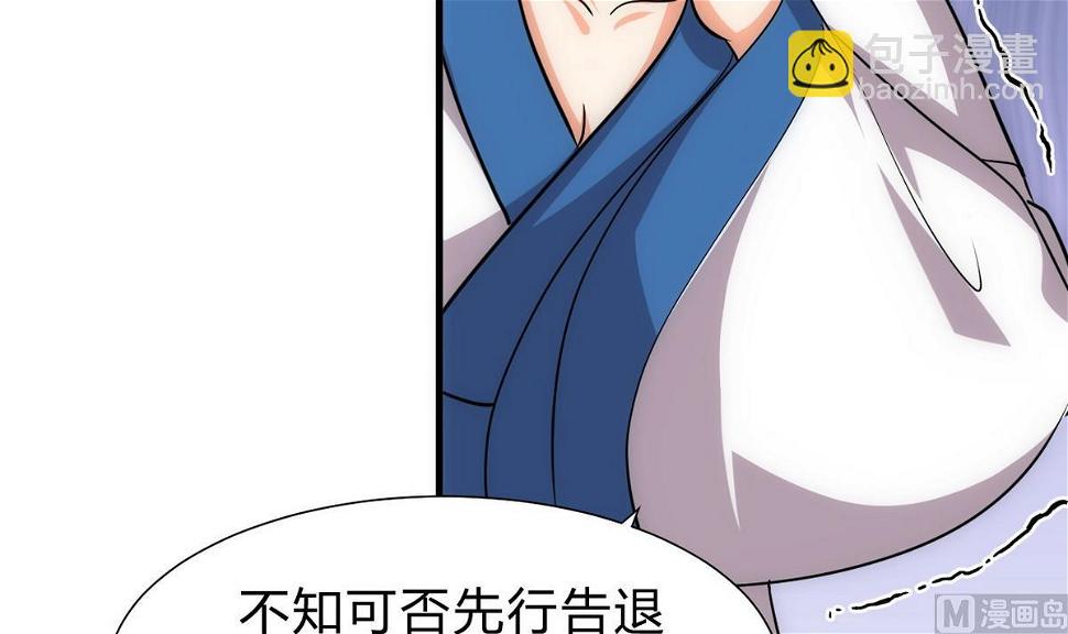 何故为卿狂韩漫全集-第155话 举步维艰无删减无遮挡章节图片 