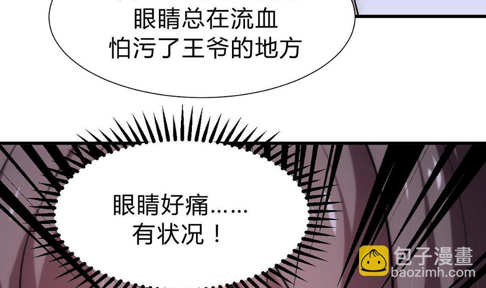 何故为卿狂韩漫全集-第155话 举步维艰无删减无遮挡章节图片 