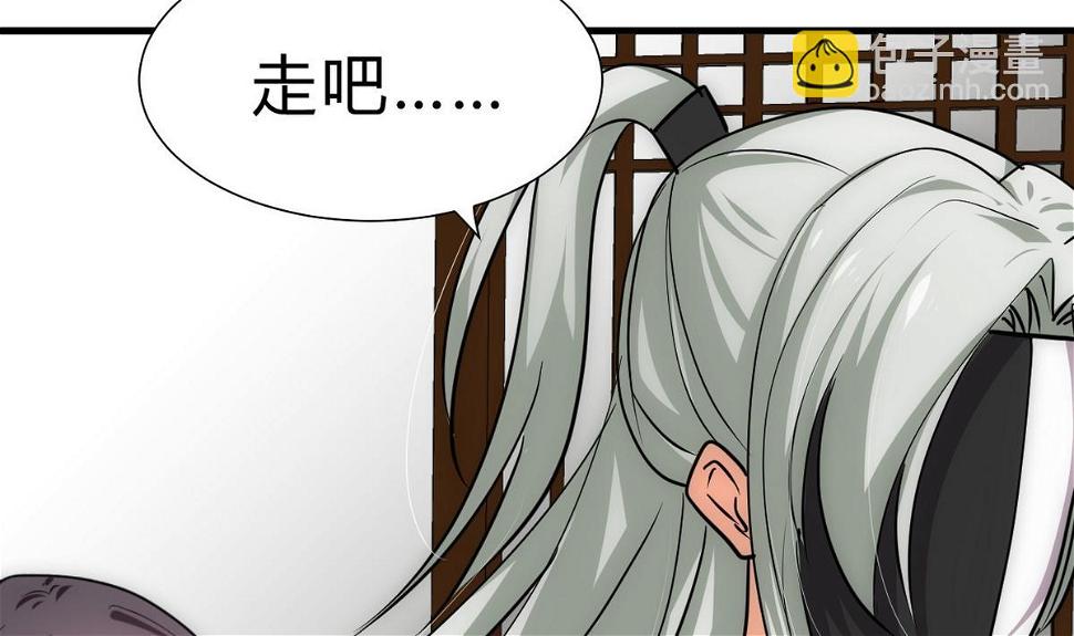 何故为卿狂韩漫全集-第155话 举步维艰无删减无遮挡章节图片 