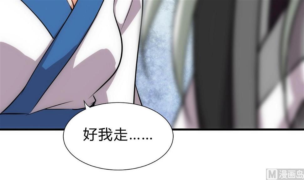 何故为卿狂韩漫全集-第155话 举步维艰无删减无遮挡章节图片 