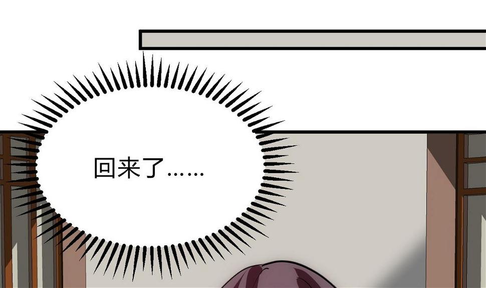 何故为卿狂韩漫全集-第156话 关押无删减无遮挡章节图片 