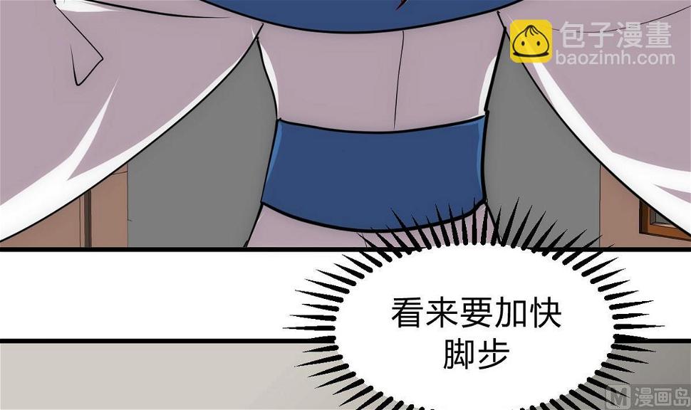 何故为卿狂韩漫全集-第156话 关押无删减无遮挡章节图片 