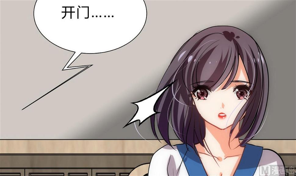 何故为卿狂韩漫全集-第156话 关押无删减无遮挡章节图片 