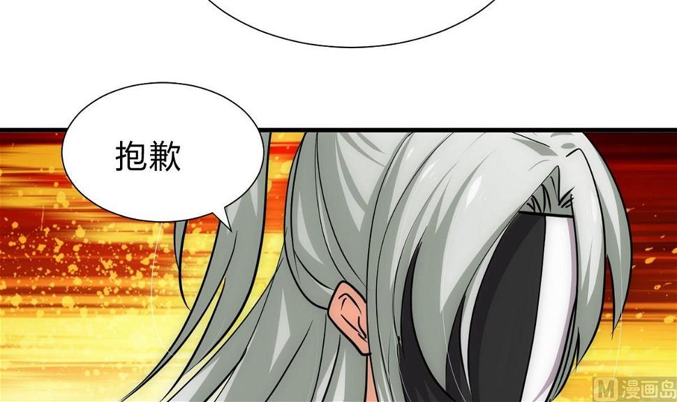 何故为卿狂韩漫全集-第156话 关押无删减无遮挡章节图片 