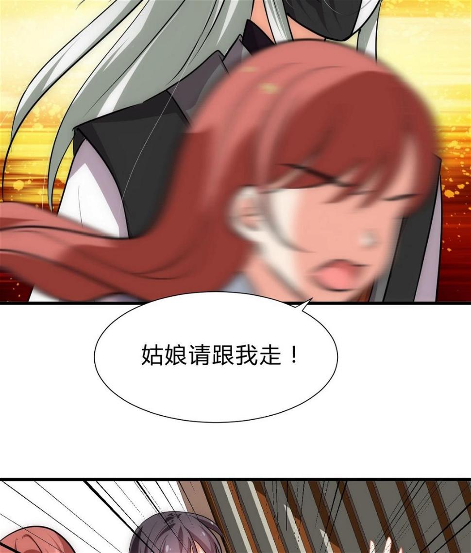 何故为卿狂韩漫全集-第156话 关押无删减无遮挡章节图片 