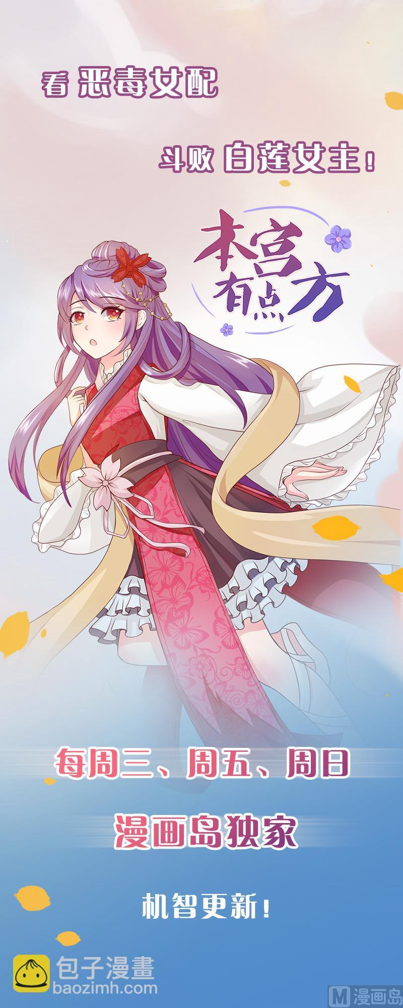 何故为卿狂韩漫全集-第156话 关押无删减无遮挡章节图片 
