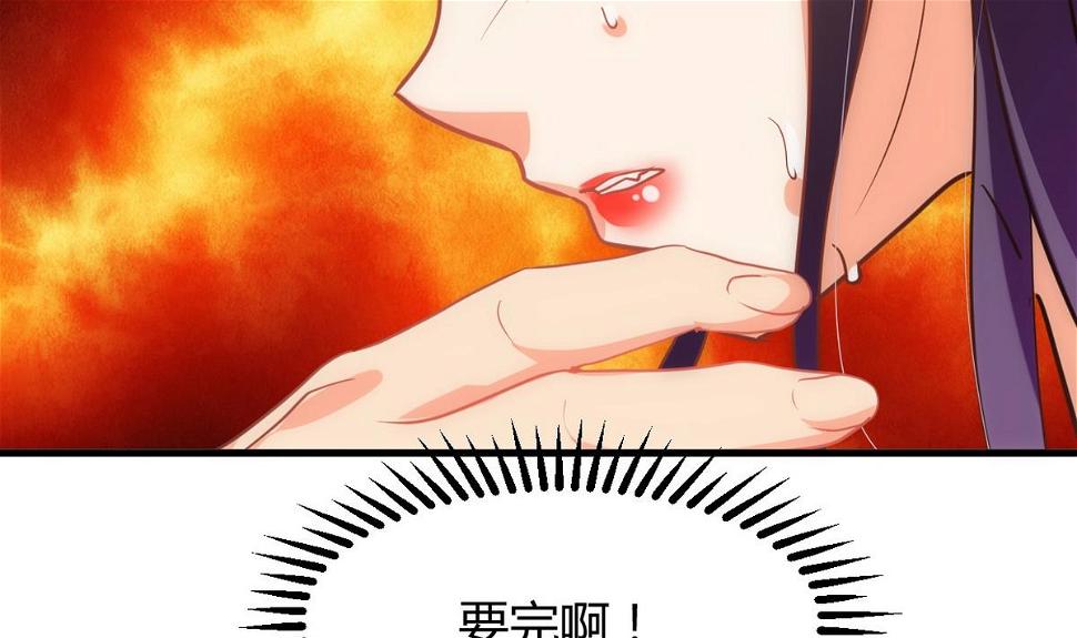 何故为卿狂韩漫全集-第156话 关押无删减无遮挡章节图片 
