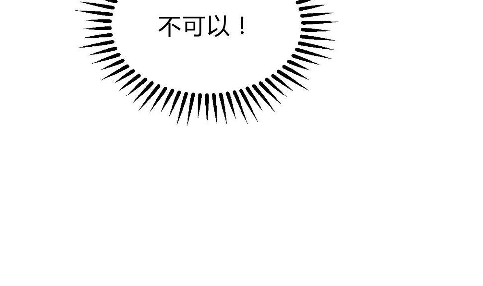 何故为卿狂韩漫全集-第156话 关押无删减无遮挡章节图片 