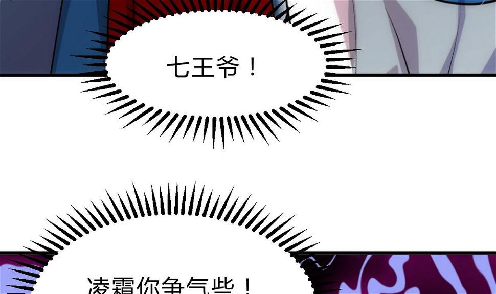 何故为卿狂韩漫全集-第157话 阴差阳错无删减无遮挡章节图片 