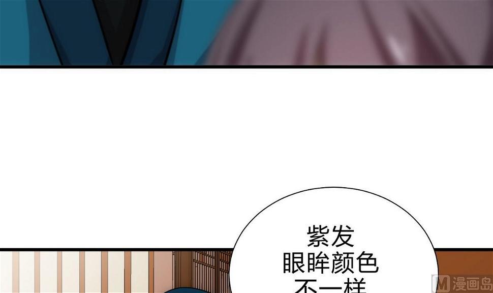何故为卿狂韩漫全集-第157话 阴差阳错无删减无遮挡章节图片 