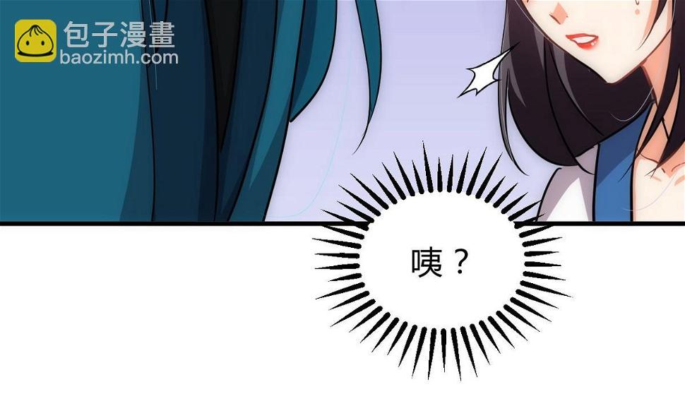 何故为卿狂韩漫全集-第157话 阴差阳错无删减无遮挡章节图片 