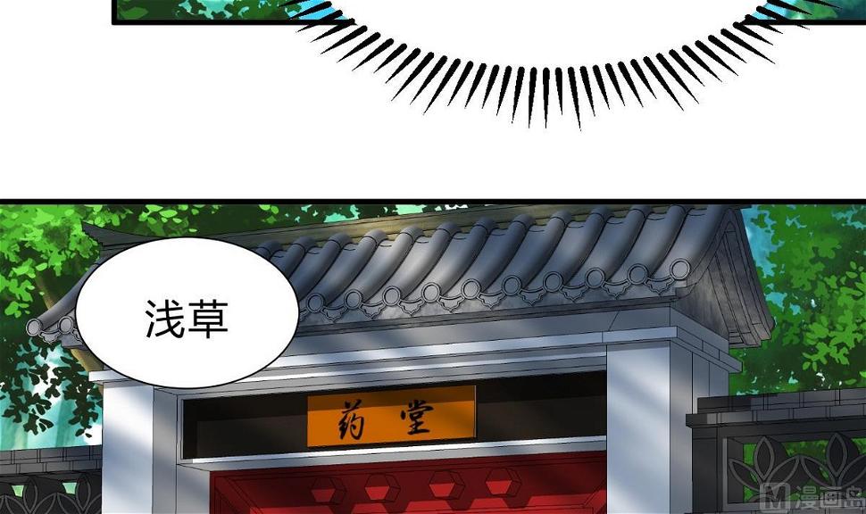 何故为卿狂韩漫全集-第157话 阴差阳错无删减无遮挡章节图片 