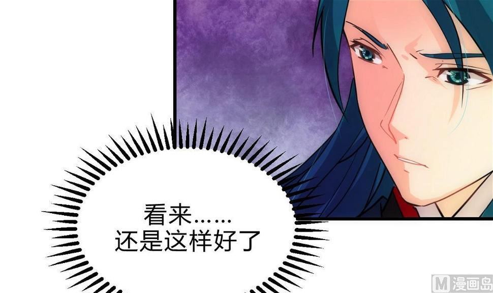 何故为卿狂韩漫全集-第157话 阴差阳错无删减无遮挡章节图片 