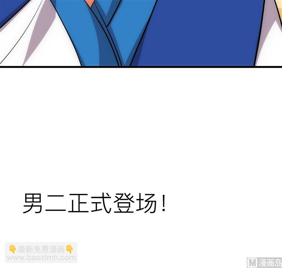 何故为卿狂韩漫全集-第158话 核心人物无删减无遮挡章节图片 