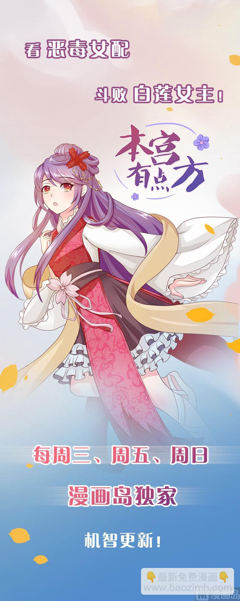 何故为卿狂韩漫全集-第158话 核心人物无删减无遮挡章节图片 