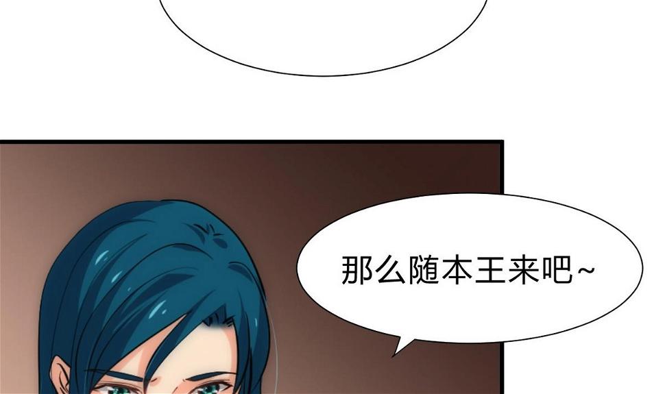 何故为卿狂韩漫全集-第158话 核心人物无删减无遮挡章节图片 