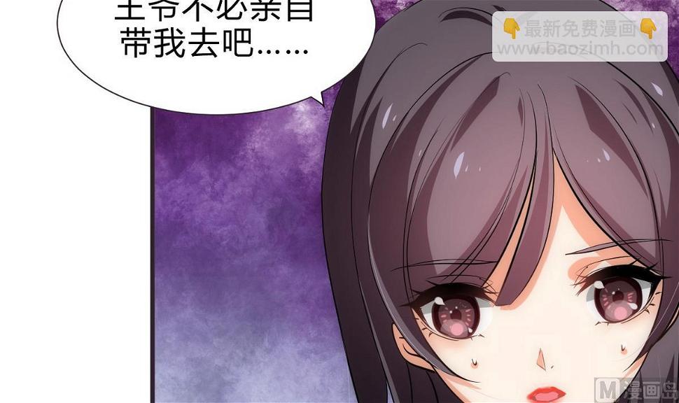 何故为卿狂韩漫全集-第158话 核心人物无删减无遮挡章节图片 