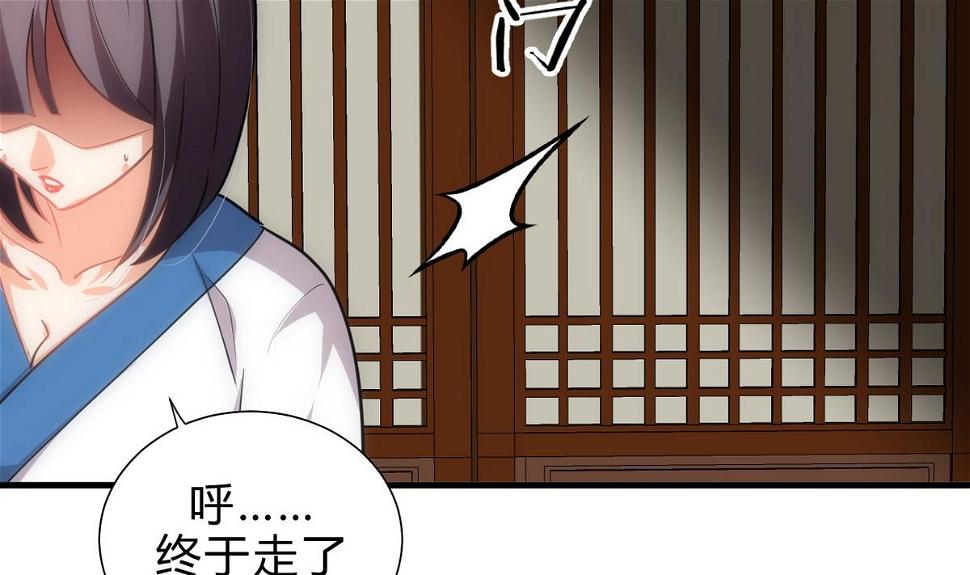 何故为卿狂韩漫全集-第159话 危险人物无删减无遮挡章节图片 