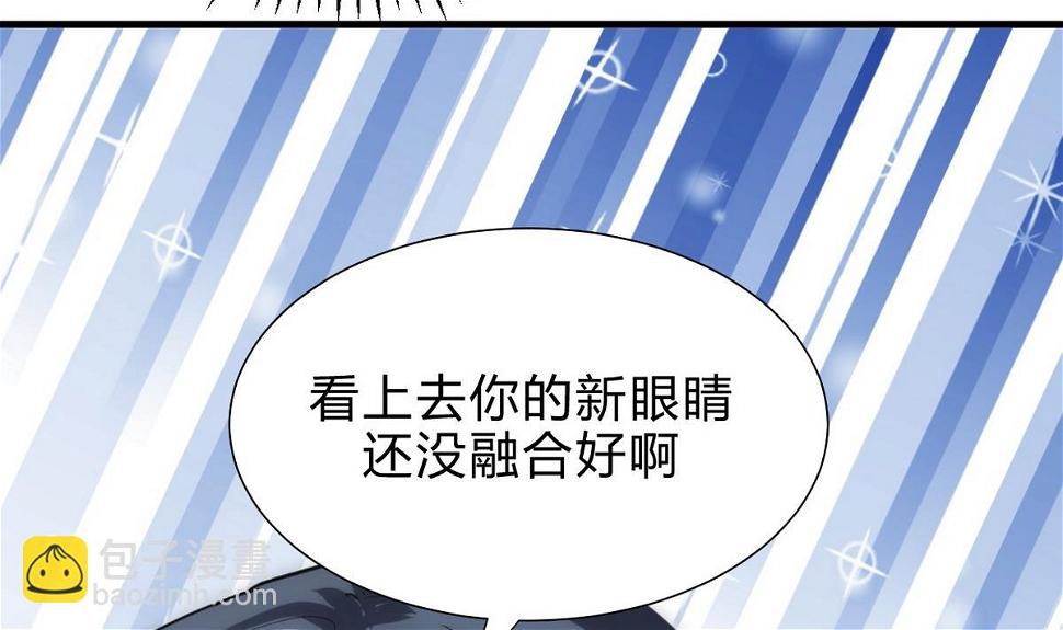 何故为卿狂韩漫全集-第159话 危险人物无删减无遮挡章节图片 