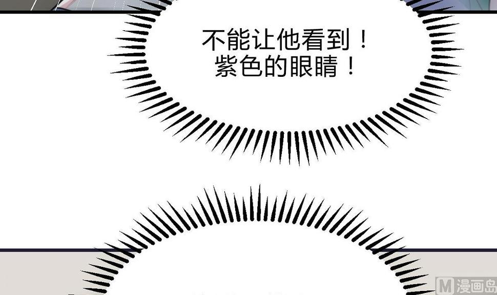 何故为卿狂韩漫全集-第160话 逃无删减无遮挡章节图片 