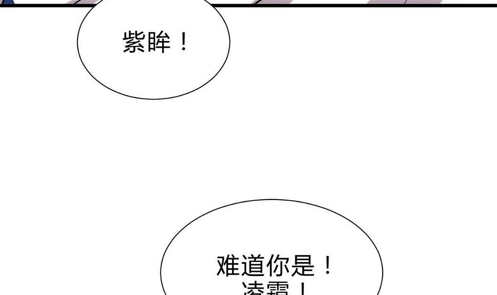 何故为卿狂韩漫全集-第160话 逃无删减无遮挡章节图片 