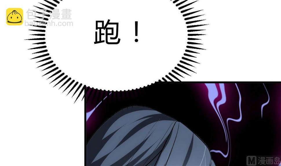 何故为卿狂韩漫全集-第160话 逃无删减无遮挡章节图片 