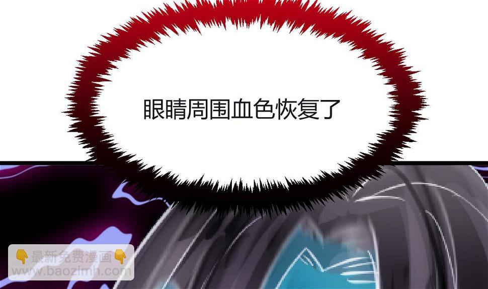 何故为卿狂韩漫全集-第17话 陪我睡觉无删减无遮挡章节图片 