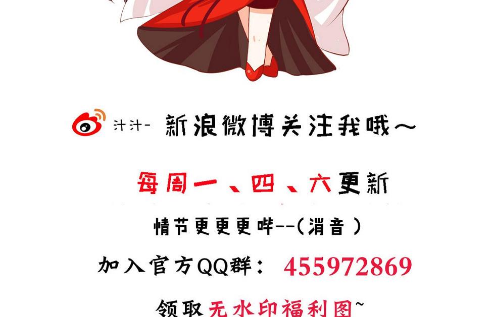 何故为卿狂韩漫全集-第17话 陪我睡觉无删减无遮挡章节图片 